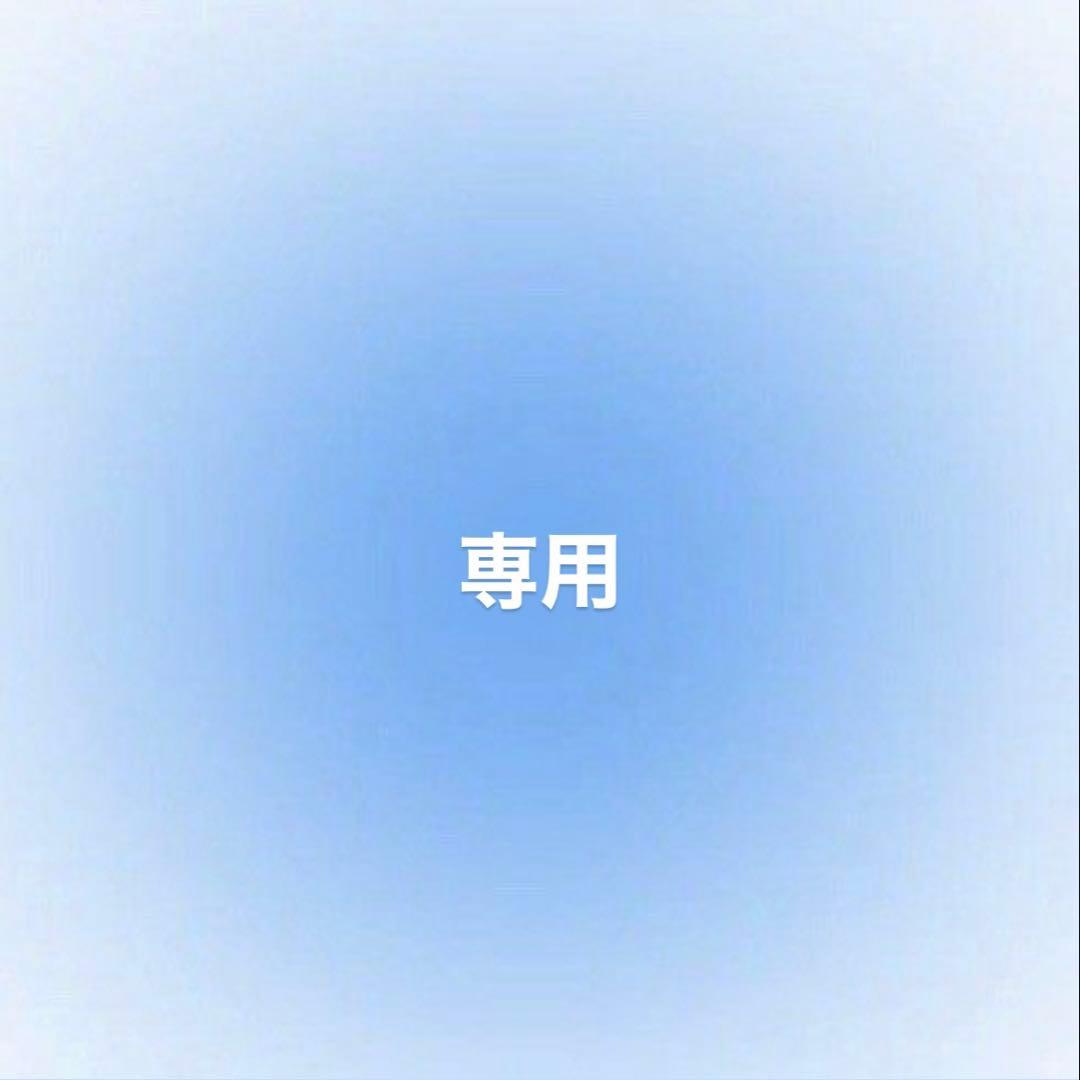 aプロフ確認必須