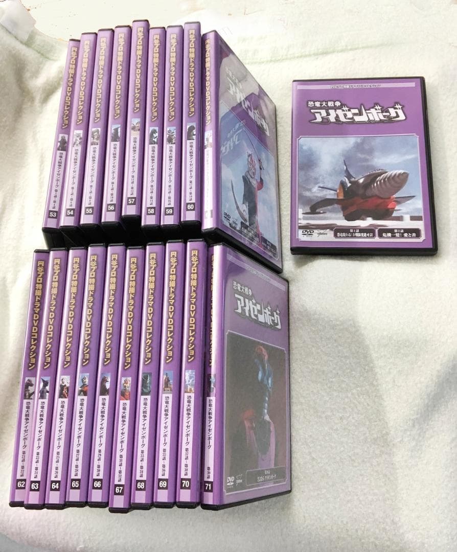 円谷プロ特撮ドラマ　恐竜大戦争アイゼンボーグ　DVD20枚　全39話