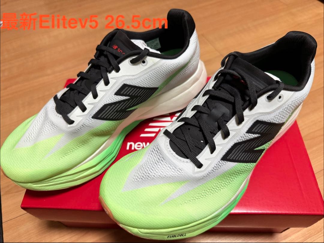 スパイク・シューズ New Balance FuelCell SC Elite v5 26.5cm