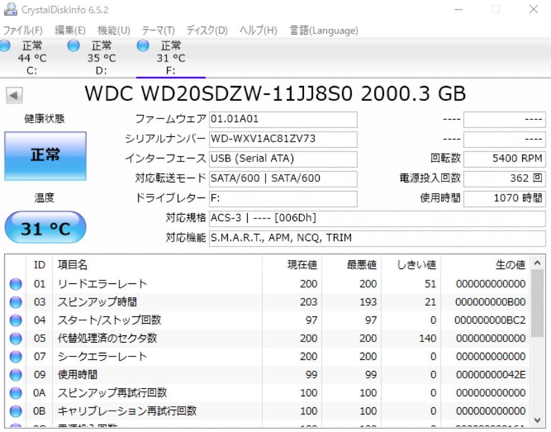 11.PS5テレビ録画windowsPCMac用ポータブルHDD2TB-USB
