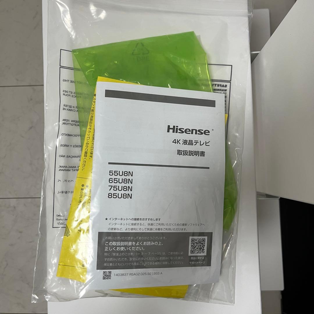 Hisense ハイセンス 液晶テレビ 65U8N 65V型 2024年製