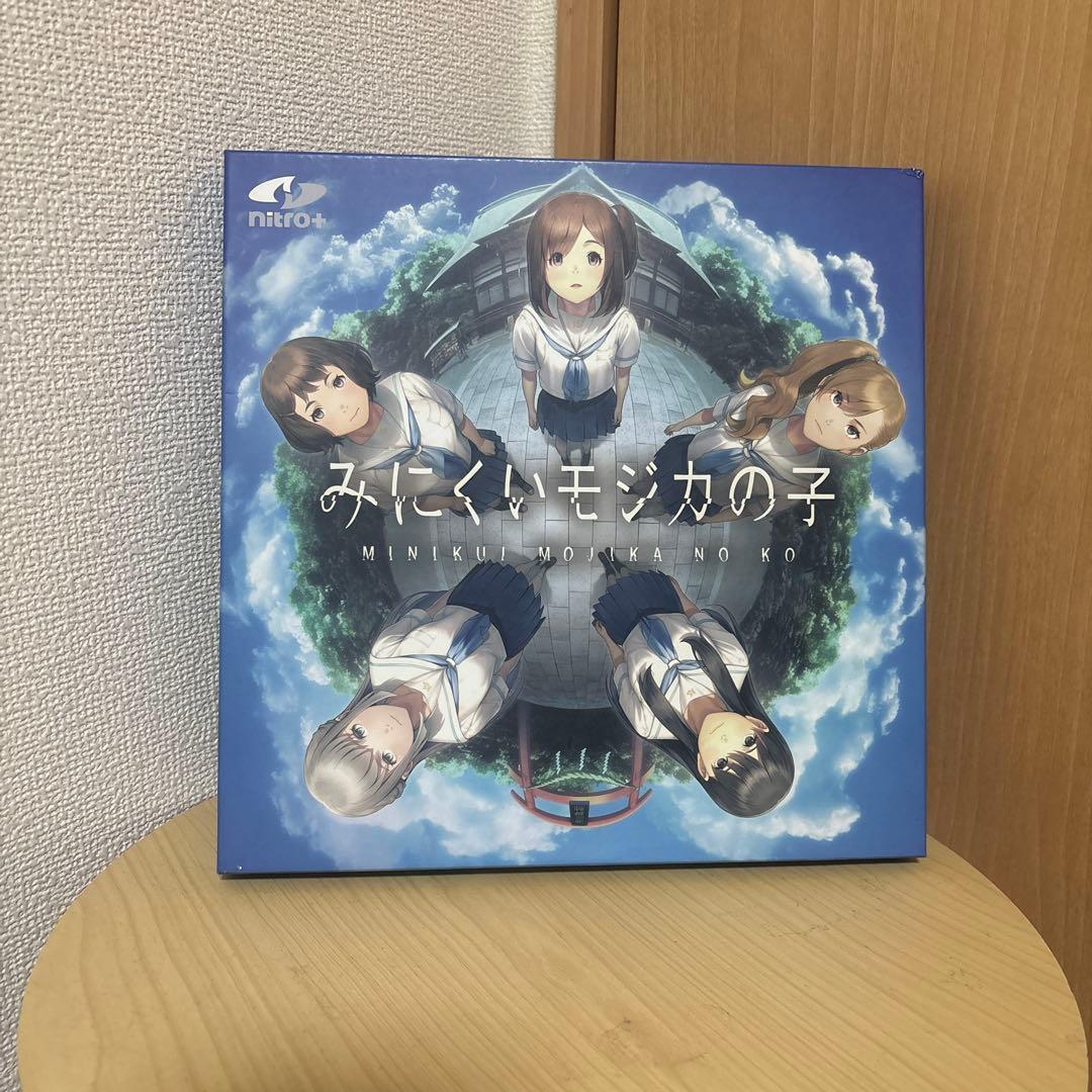 d*9様 みにくいモジカの子　初回生産限定版