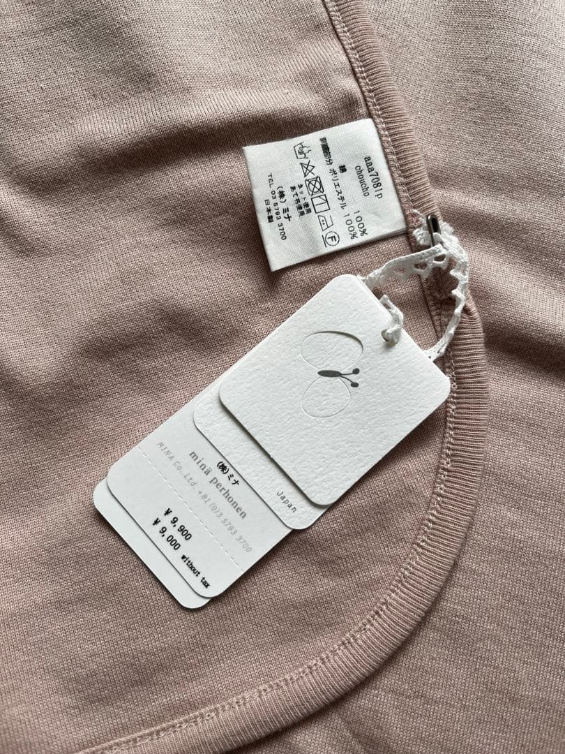 ミナペルホネン ベビー用ブランケット