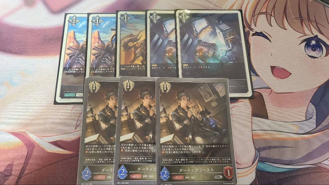 シャドウバース エボルヴ 荒野ビショップ　デッキ