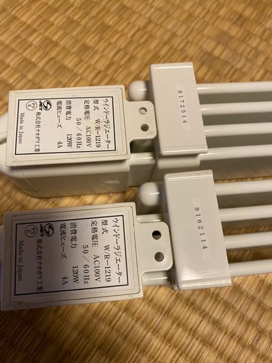 森永エンジニアリング