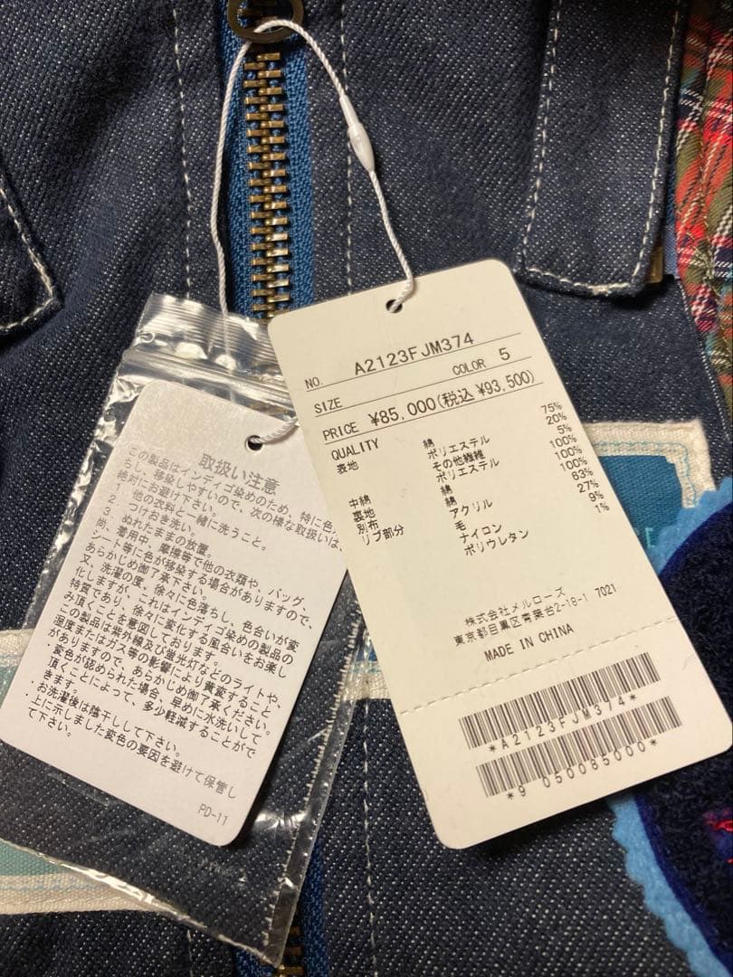 短期出品❣️最終価格❣️ピンクハウスブルゾン❣️新品未使用タグ付❣️定価:93,500円