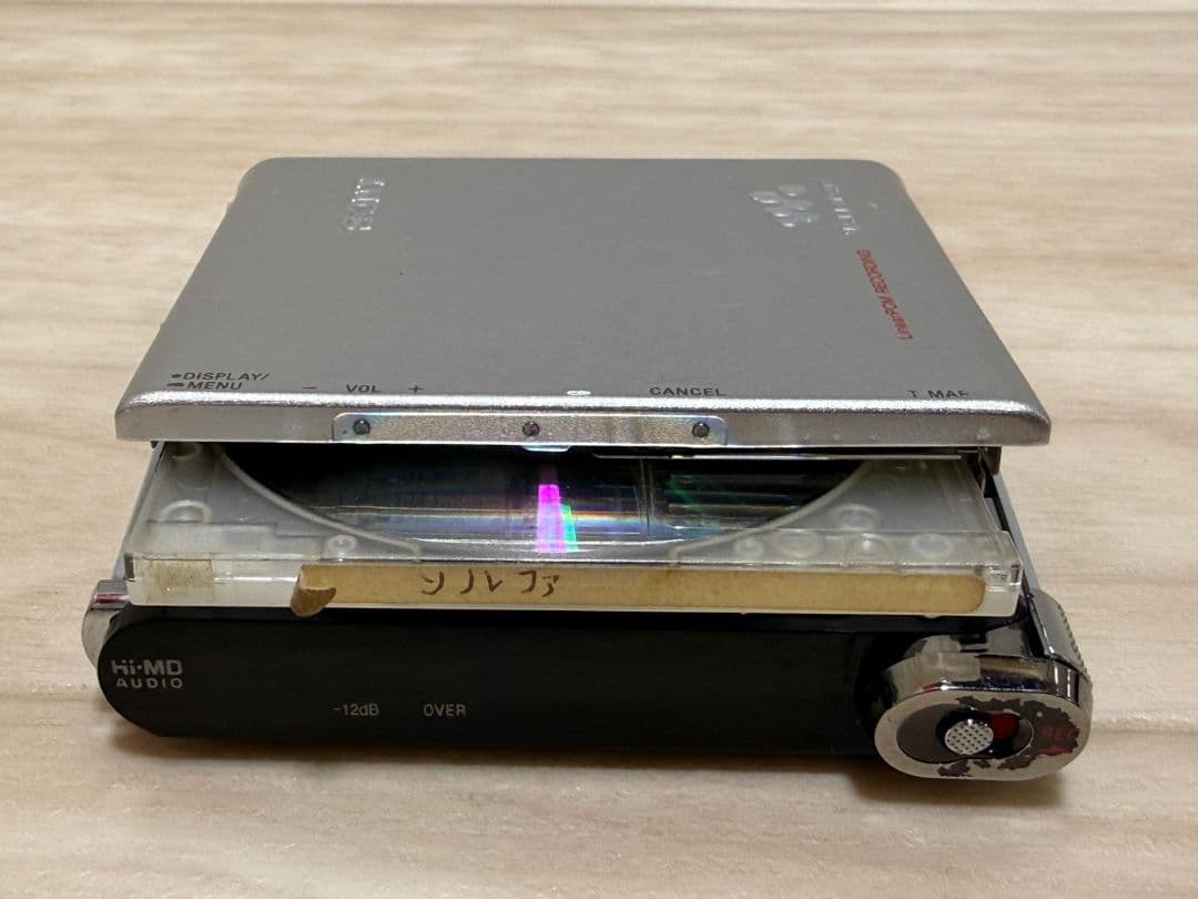 SONY デジタルオーディオプレーヤー MZ-RH1