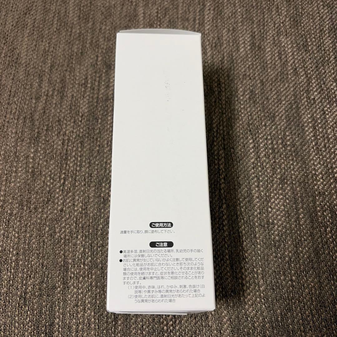 【新品未開封】HAAB REPRO ボタニカルスーティングトナー 250ml