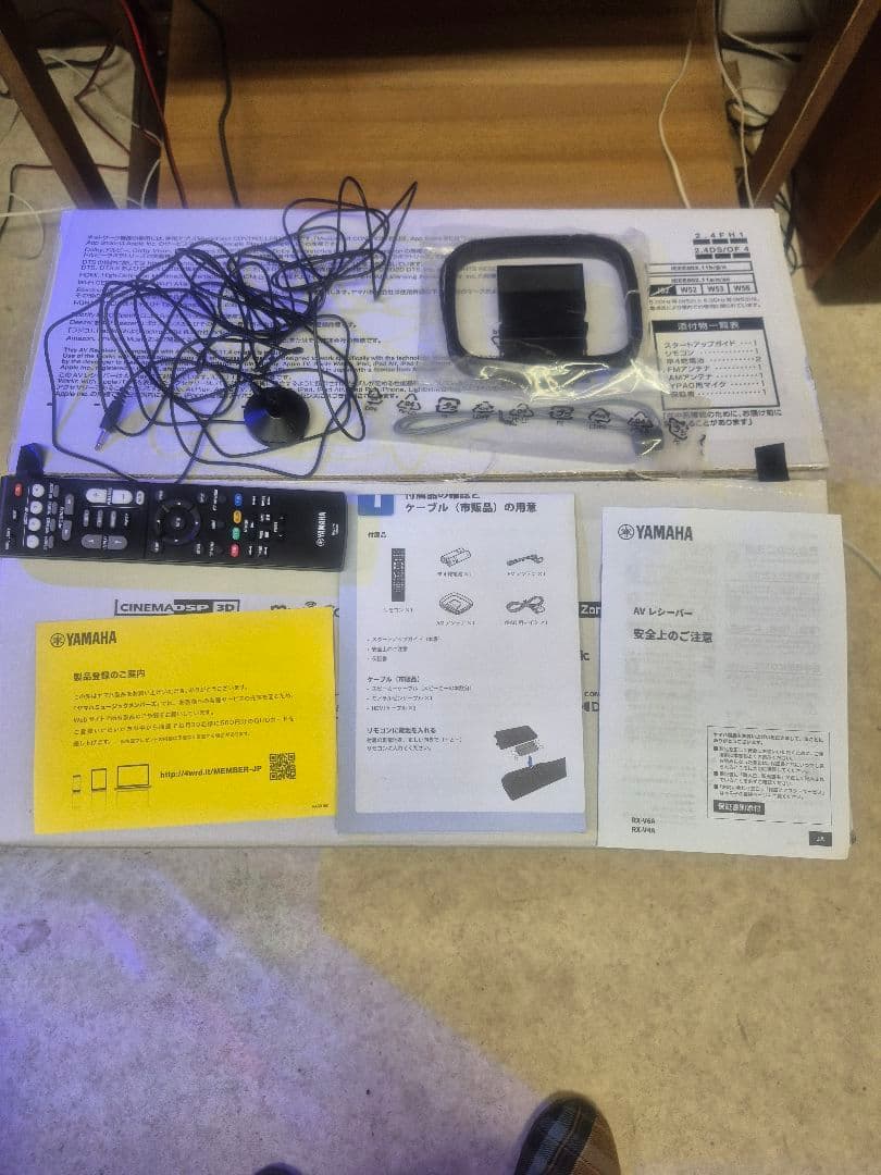 Yamaha RX-V6 AVアンプ 使用3ヶ月