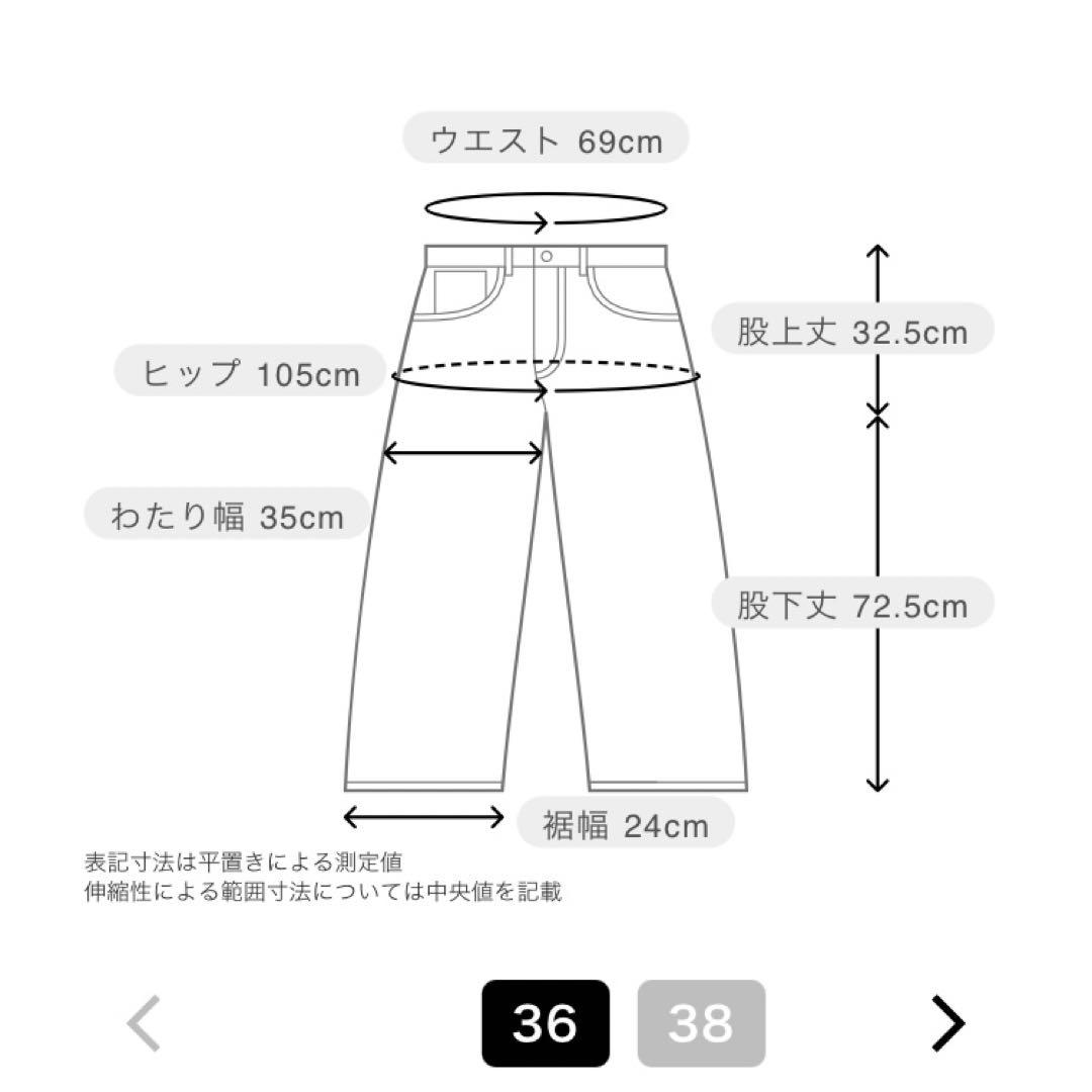 【MAISON SPECIAL】ハート柄パンツ