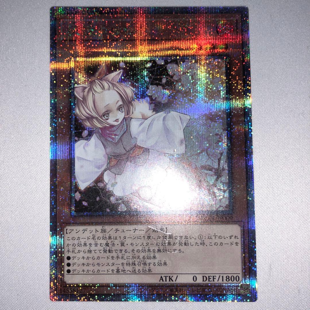 灰流うらら 25th クオシク