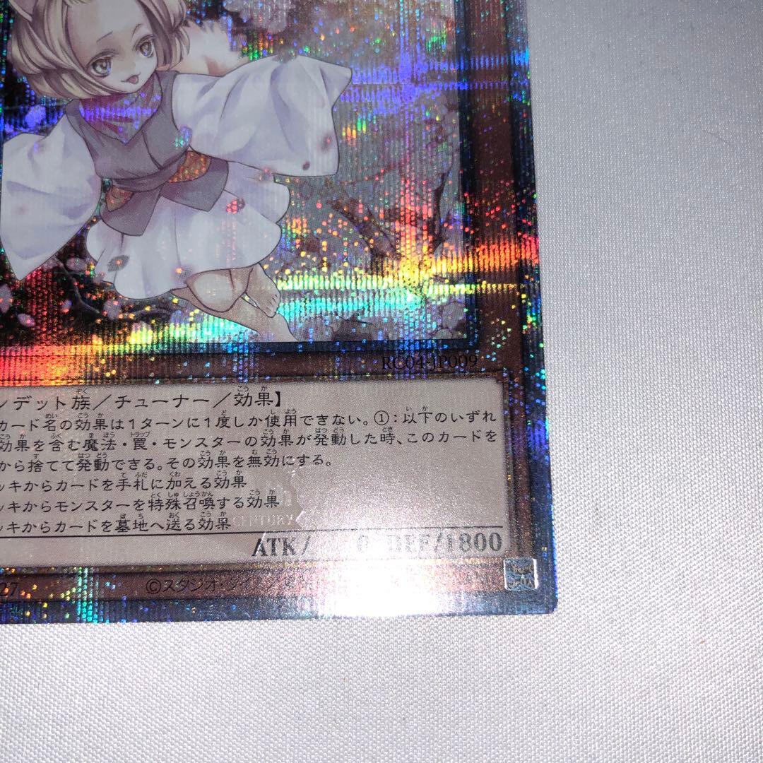 灰流うらら 25th クオシク