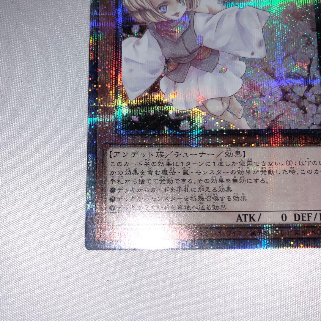 灰流うらら 25th クオシク