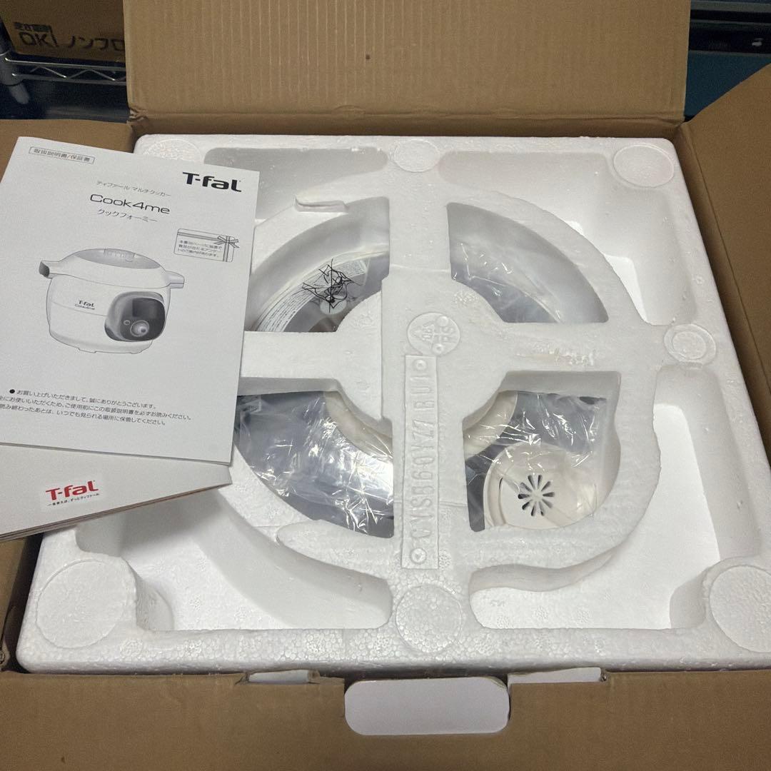 ティファール マルチクッカー クックフォーミー 6.0L CY7011JP