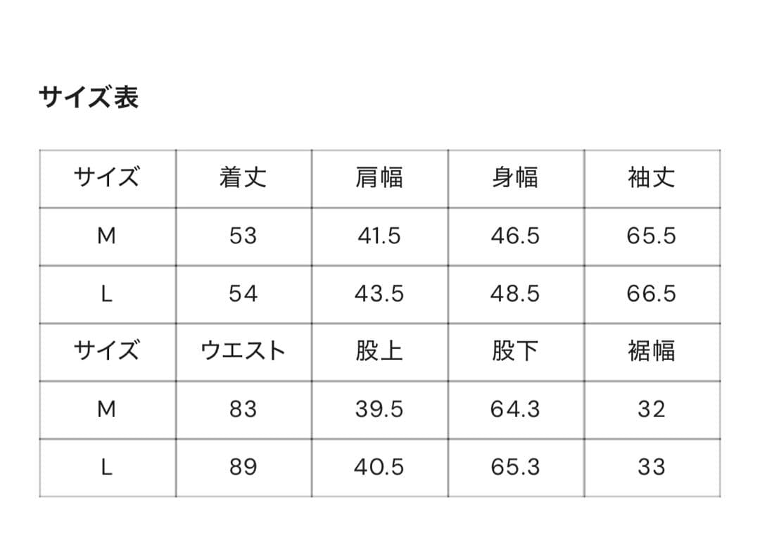 パンツ ballsy brothers all in one