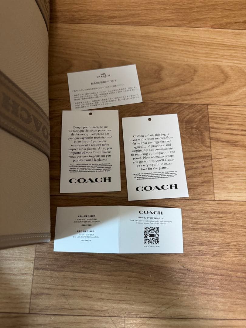 新品　未使用COACH ベージュ トートバッグ　品番: CAK93 IMLG6