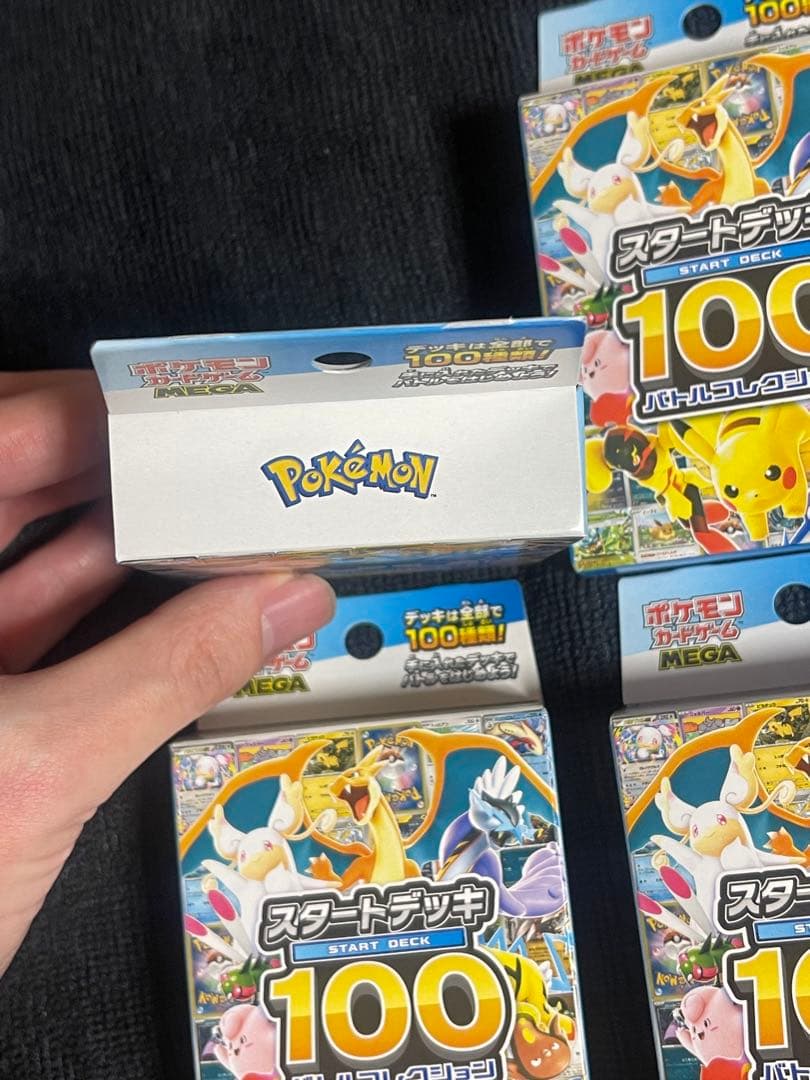 『即日発送』megaスタートデッキ100 4個