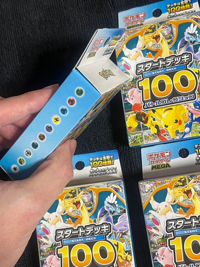 『即日発送』megaスタートデッキ100 4個