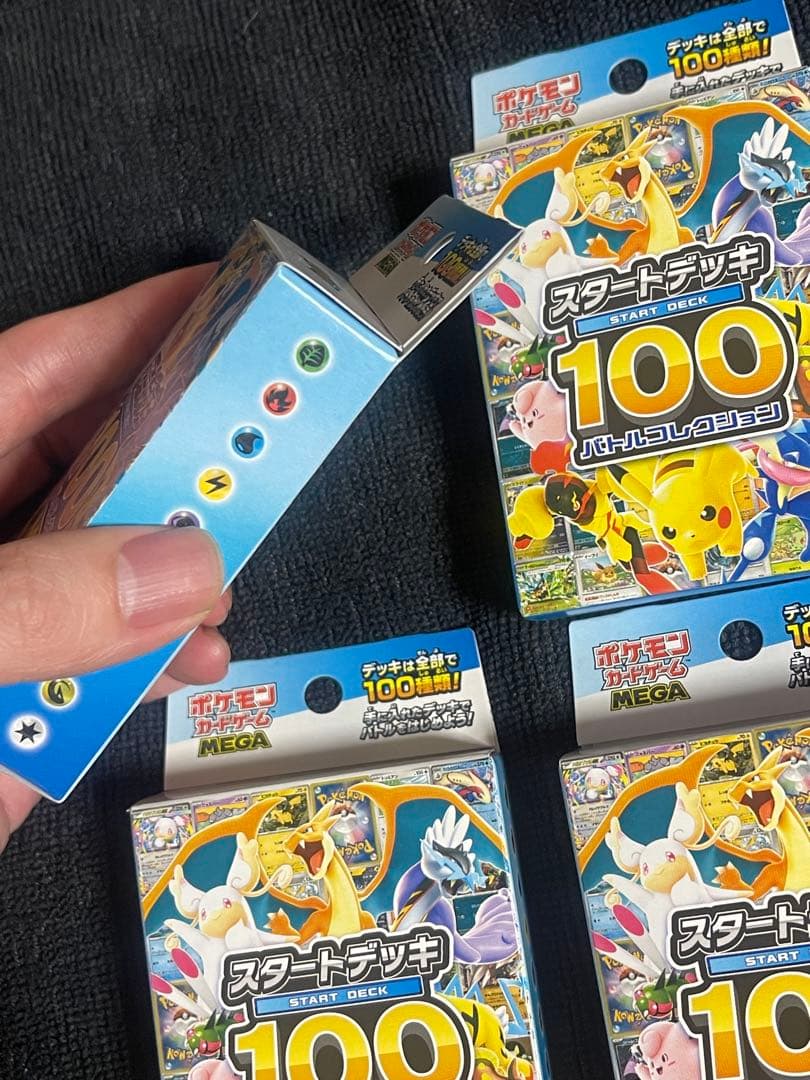 『即日発送』megaスタートデッキ100 4個