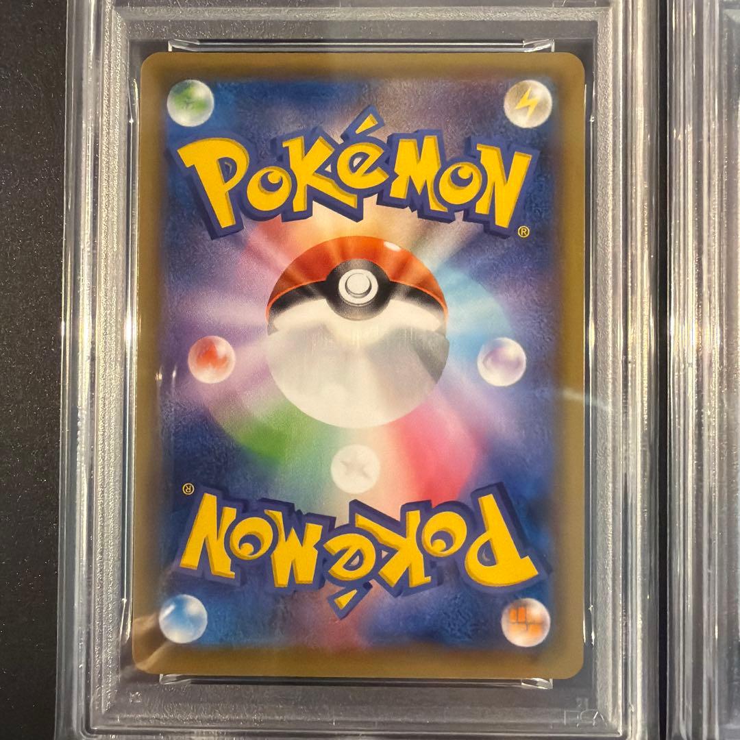 【PSA10連番】ゲッコウガV-UNION PSA10 4連番セット