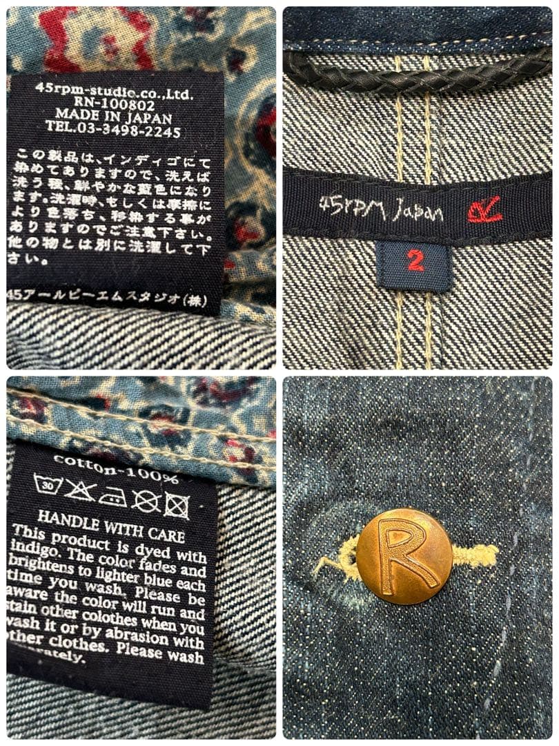 最終価格 45R 45rpm 藍デニム デニムジャケット カバーオール 金ボタン