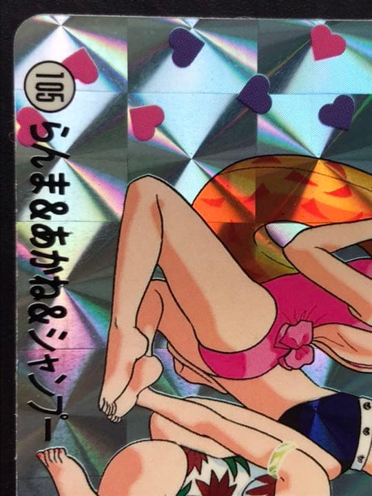 らんま　1/2 カードダス