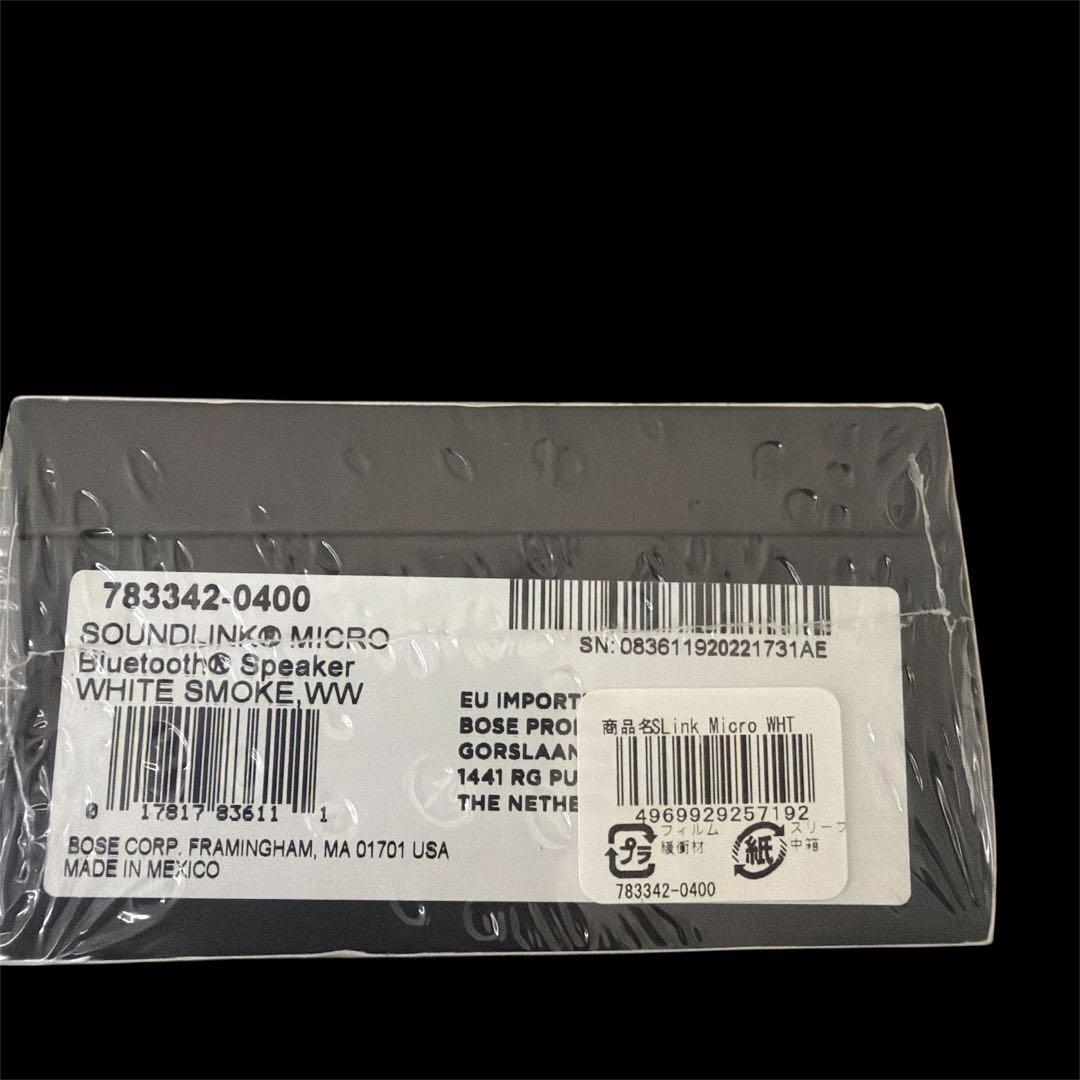 【新品 未開封品】 BOSE SOUNLINK MICRO スピーカー/ホワイト