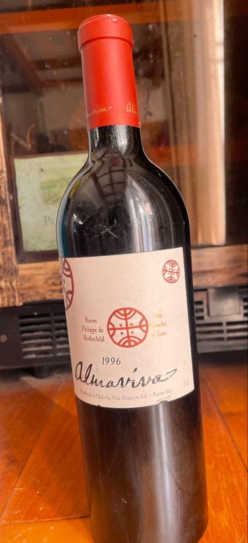 1996年アルマヴィーヴァ