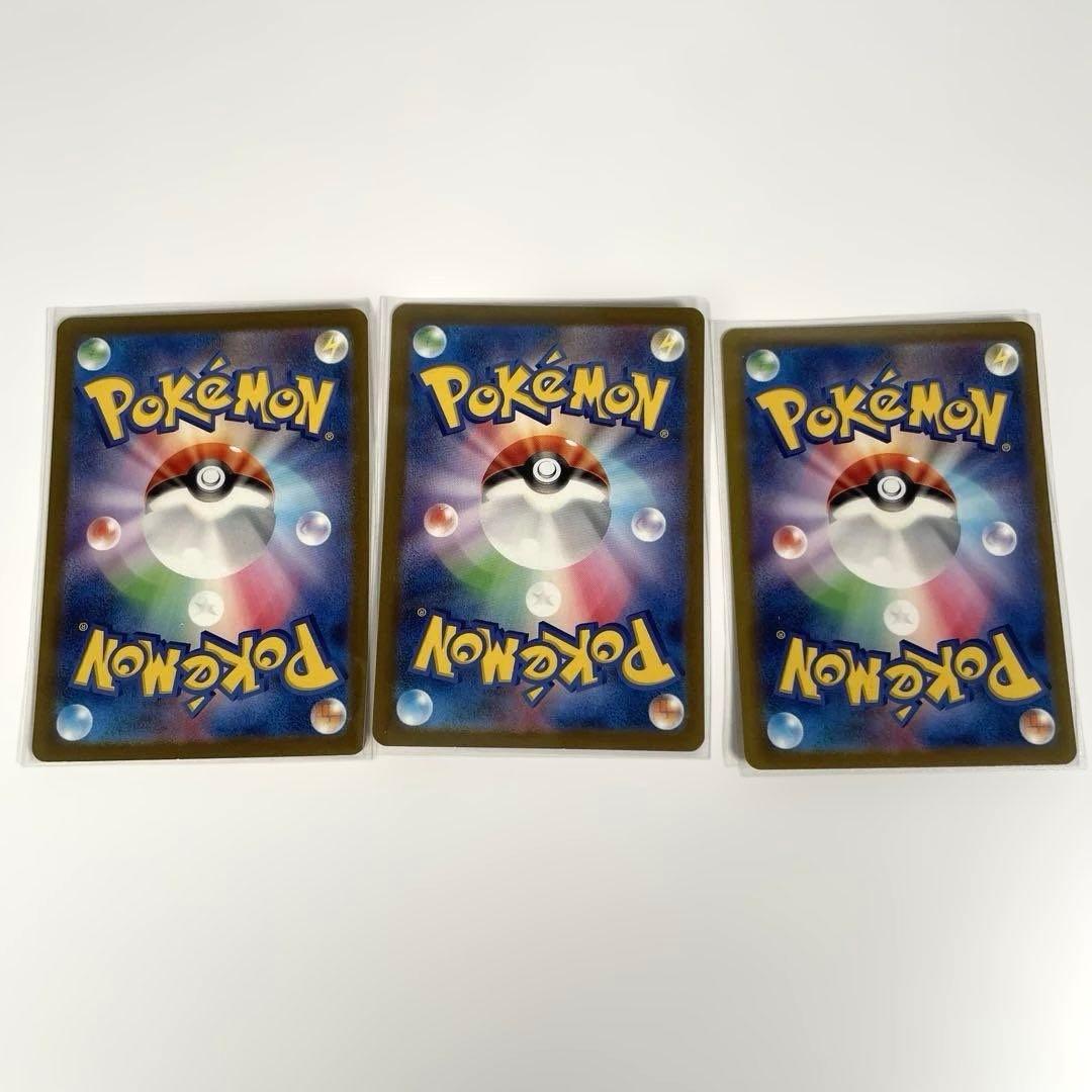 ポケモンカードclassic リザードン　リザード　ヒトカゲ3枚 管理244-2
