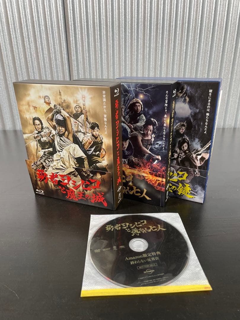 勇者ヨシヒコ Blu-ray BOX全シリーズセット