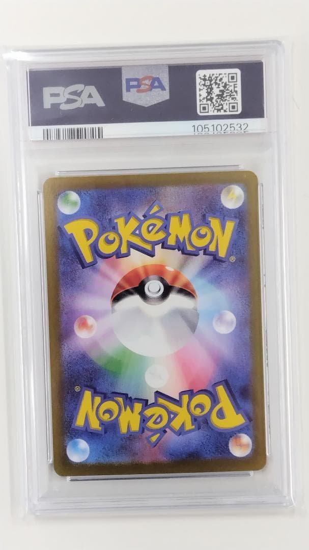 ［早い者勝ち 年越し 値下げ] psa10 ニンフィア マスターボールミラー