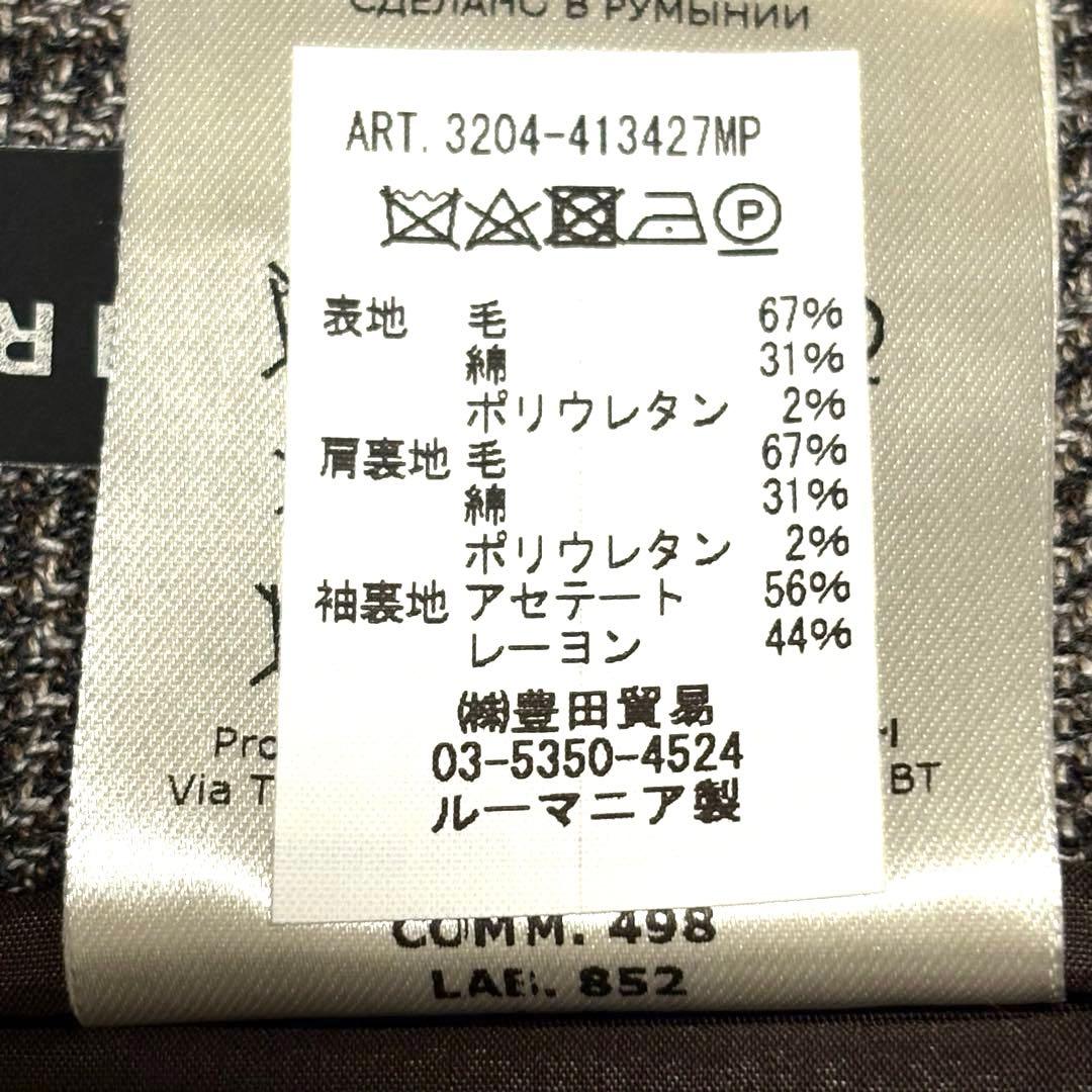 【極美品】CIRCOLO グレンチェックウールコットンジャージージャケット