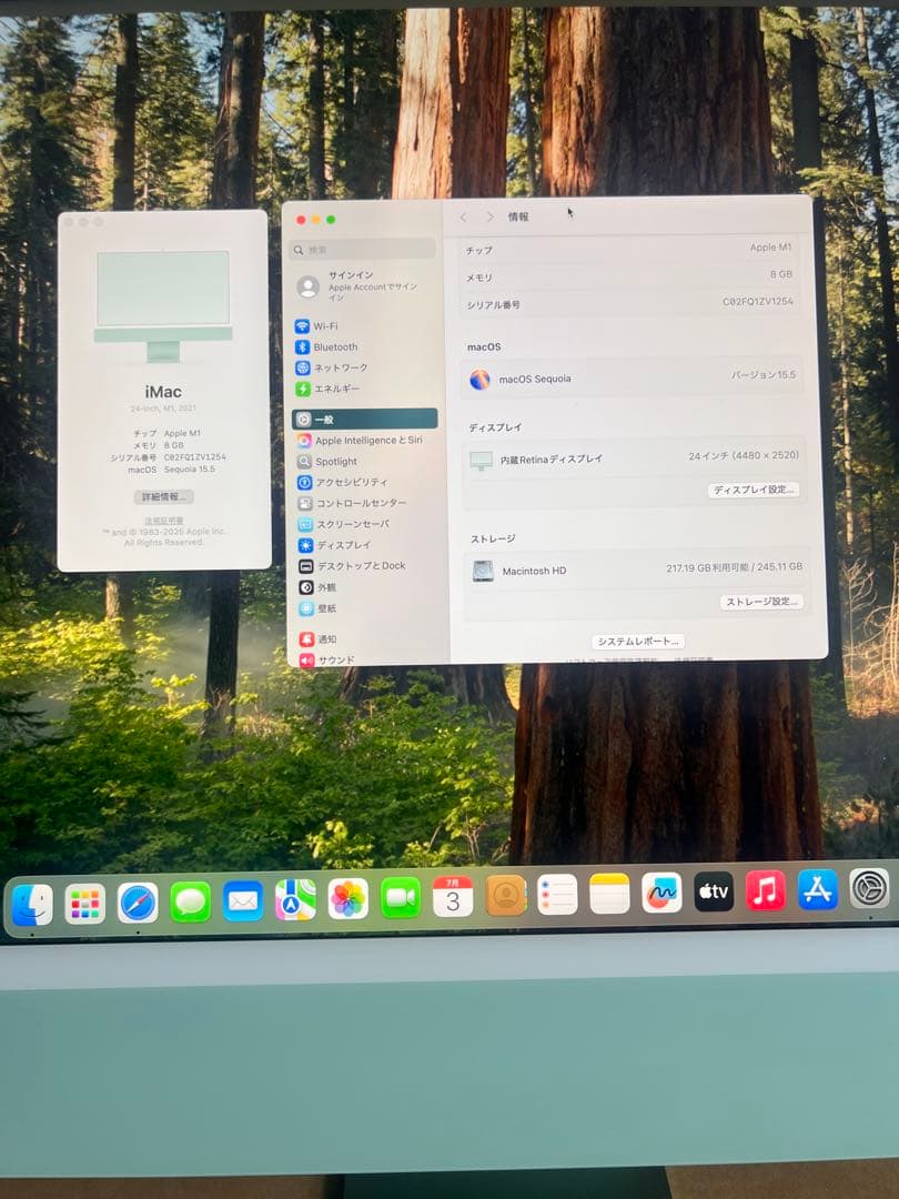 b*y様 美品！Apple iMac 2021 M1 24インチ ミント8GB