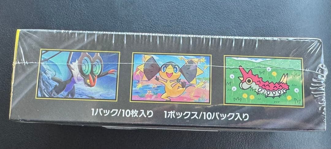 ポケカ　メガドリームex 未開封ボックス　シュリンク付き