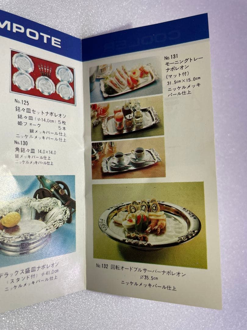 CAMUS Narcisse Extra 750ml 木製キャリーカート