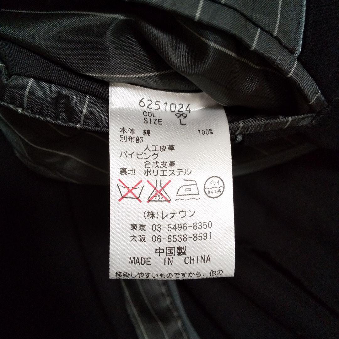 ky276 【未使用】INTERMEZZO テーラードジャケット L 黒