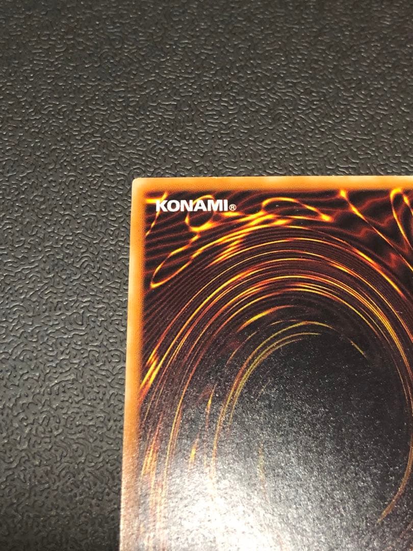 遊戯王　グレートモス　初期　パラレル　ウルパラ