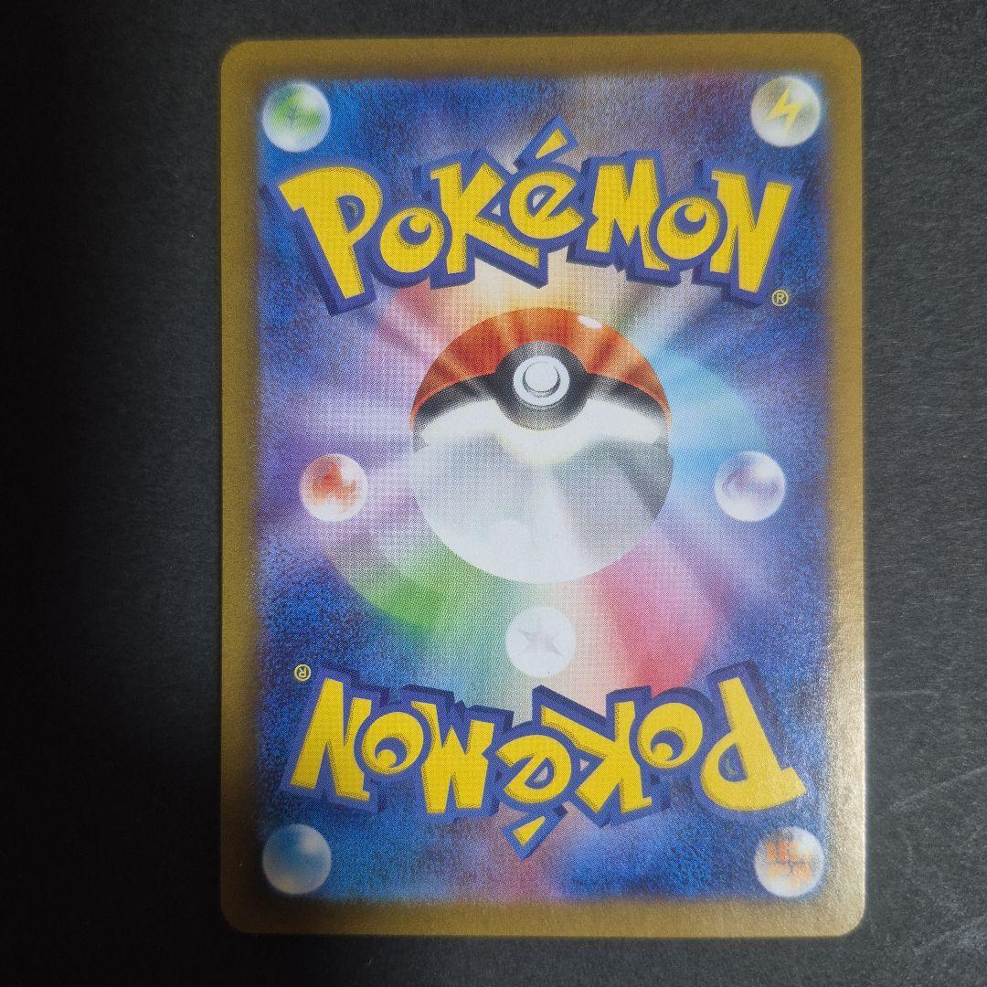 ヒロシマのピカチュウ P [SV-P 261] ポケモンセンターヒロシマ