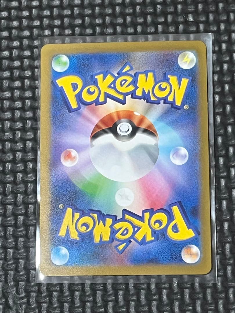 ミモザ SAR SV1V 105/078 バイオレットex ポケモンカード