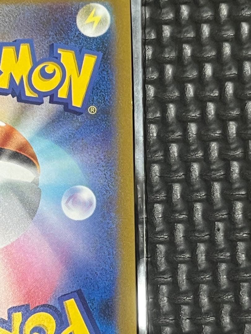 ミモザ SAR SV1V 105/078 バイオレットex ポケモンカード