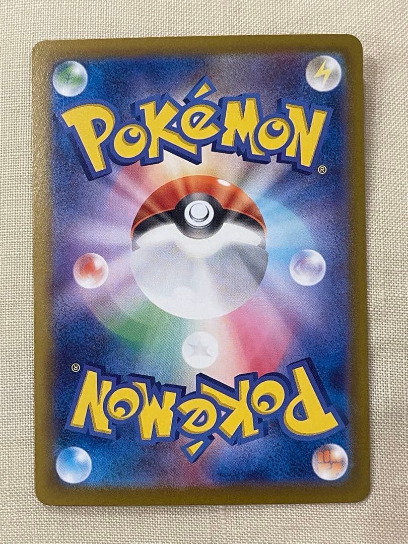 ポケモンカードシロナのガブリアスex SAR