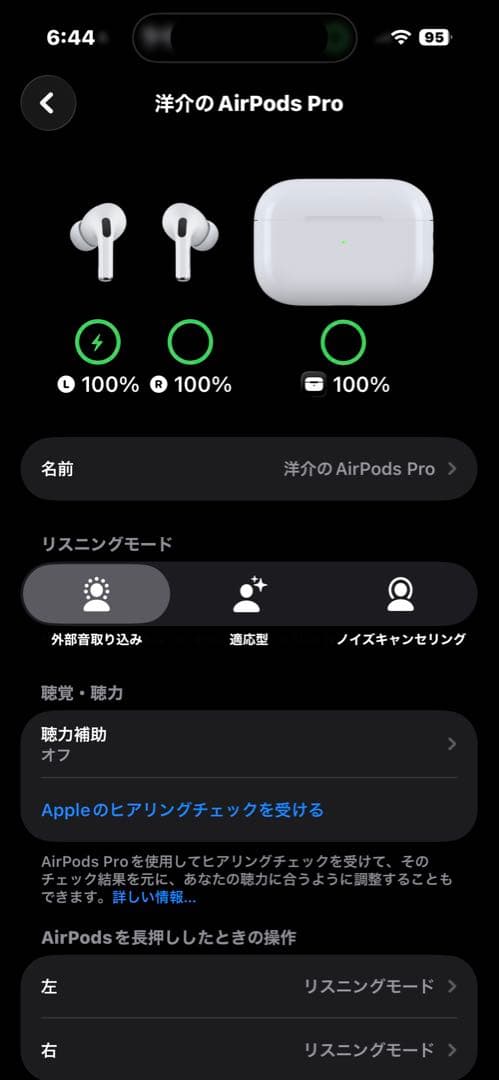 【訳あり】AirPodsPro 第2世代/USB-C <No.1930>