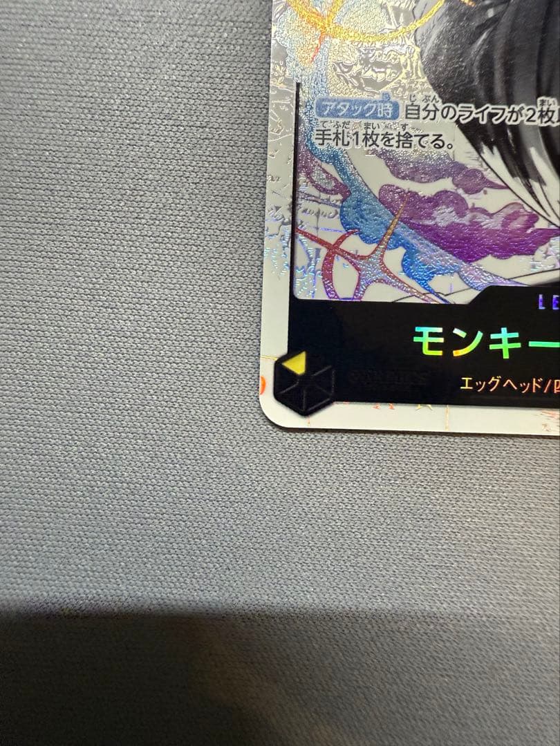 ワンピースカード モンキー・D・ルフィ リーダーパラレル ST29-001