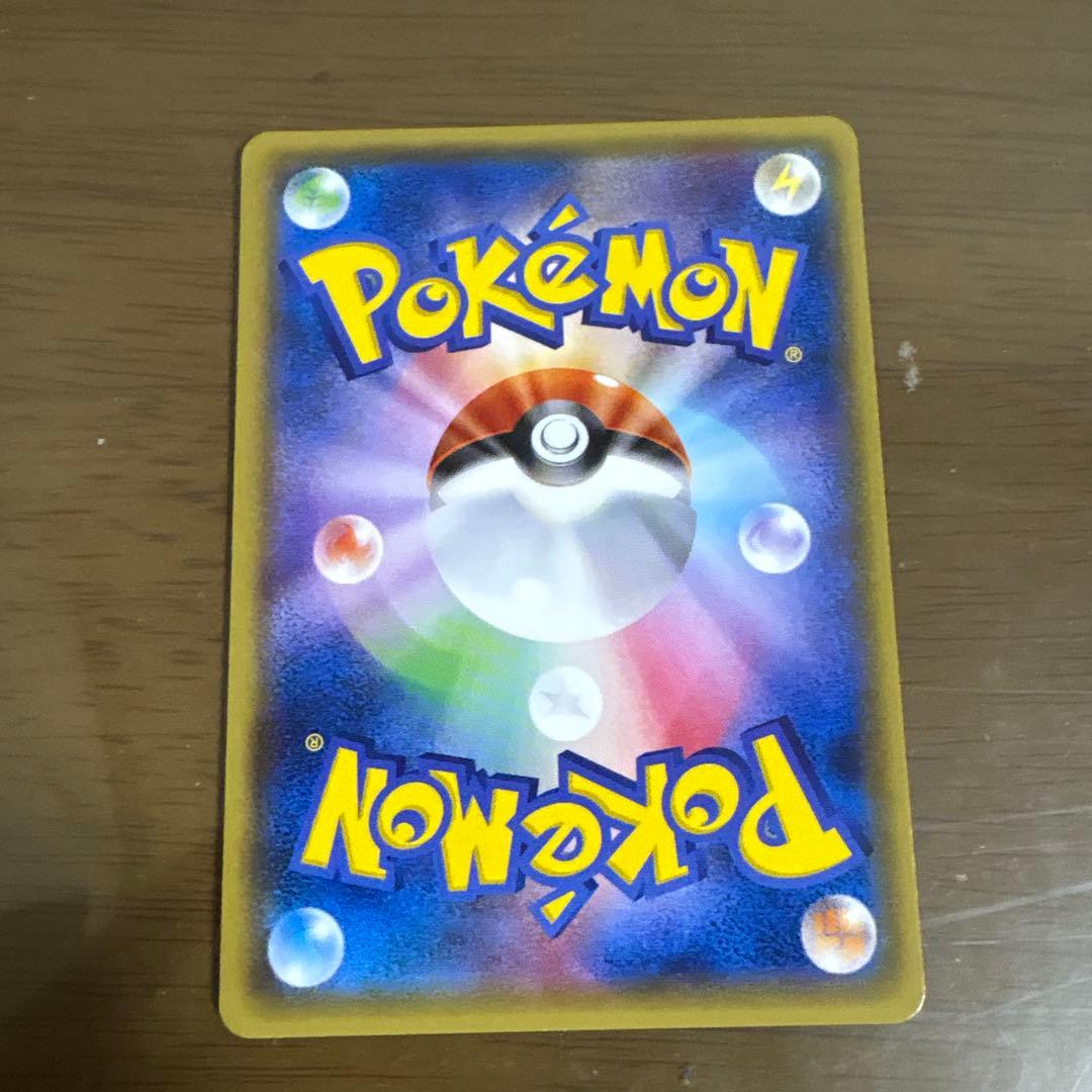 イベルタルEX SR XY1 コレクションY 063/060 値下げ交渉⭕️