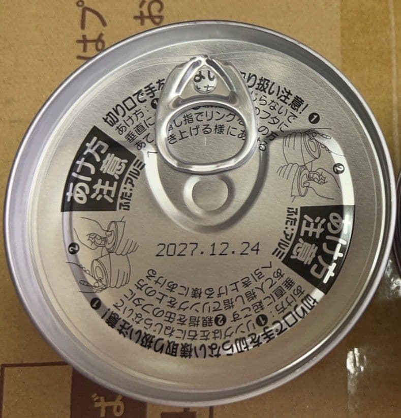 ホテイフーズコーポレーション ホテイ 富士宮やきそば 110g*48缶セット