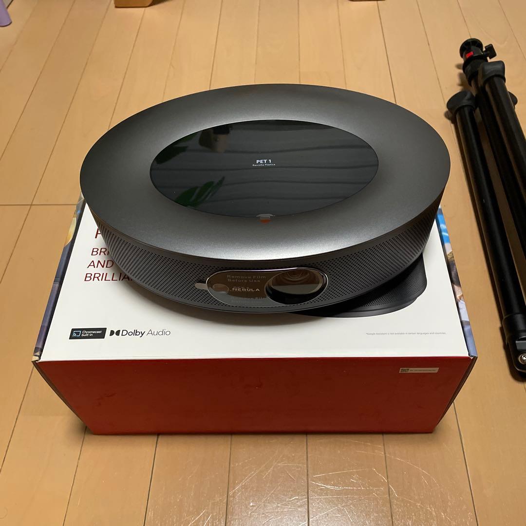 Anker Nebula Cosmos プロジェクター 美品 三脚セット