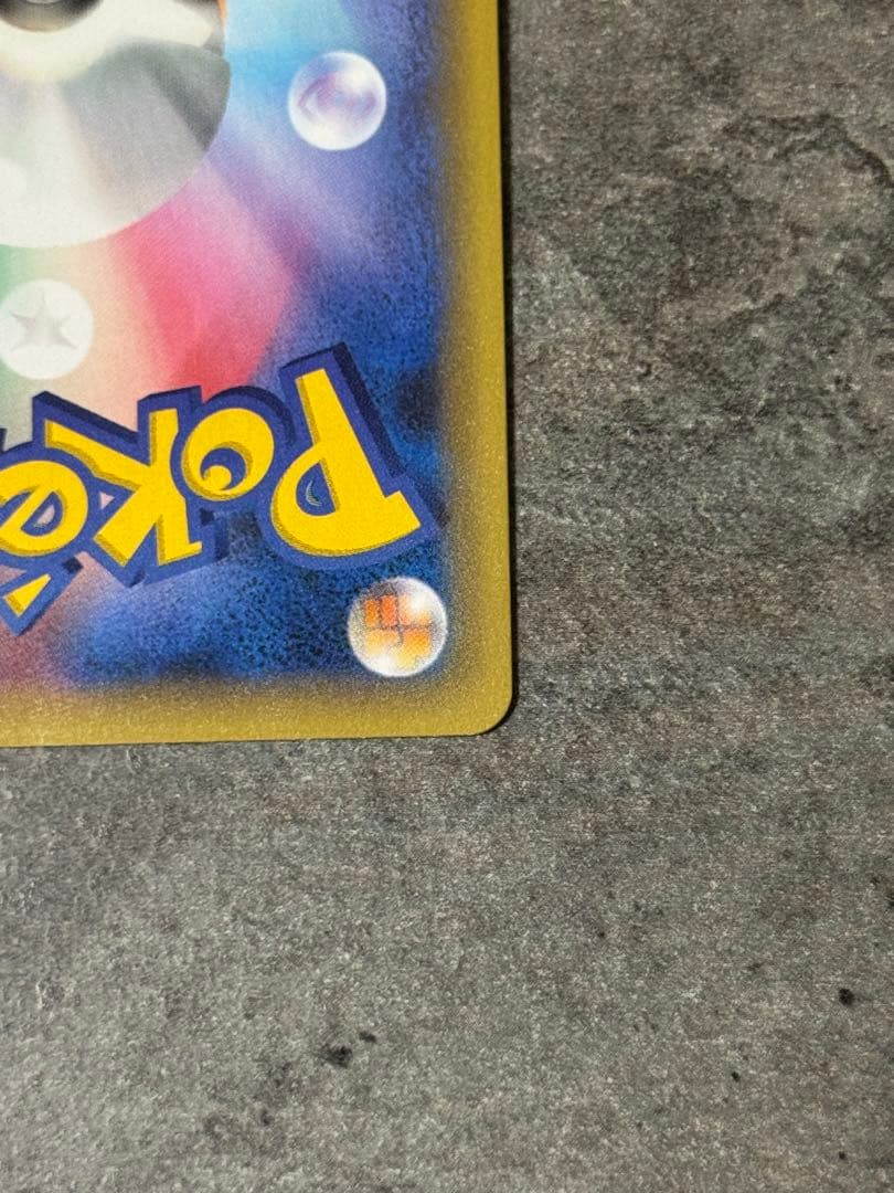 ゼクロム レシアム 2枚セット