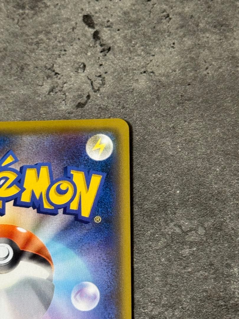 ゼクロム レシアム 2枚セット