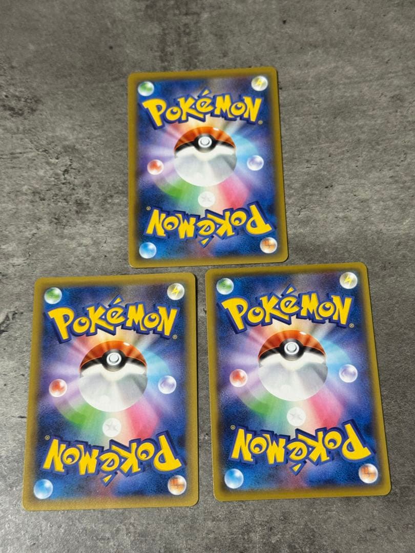 ゼクロム レシアム 2枚セット