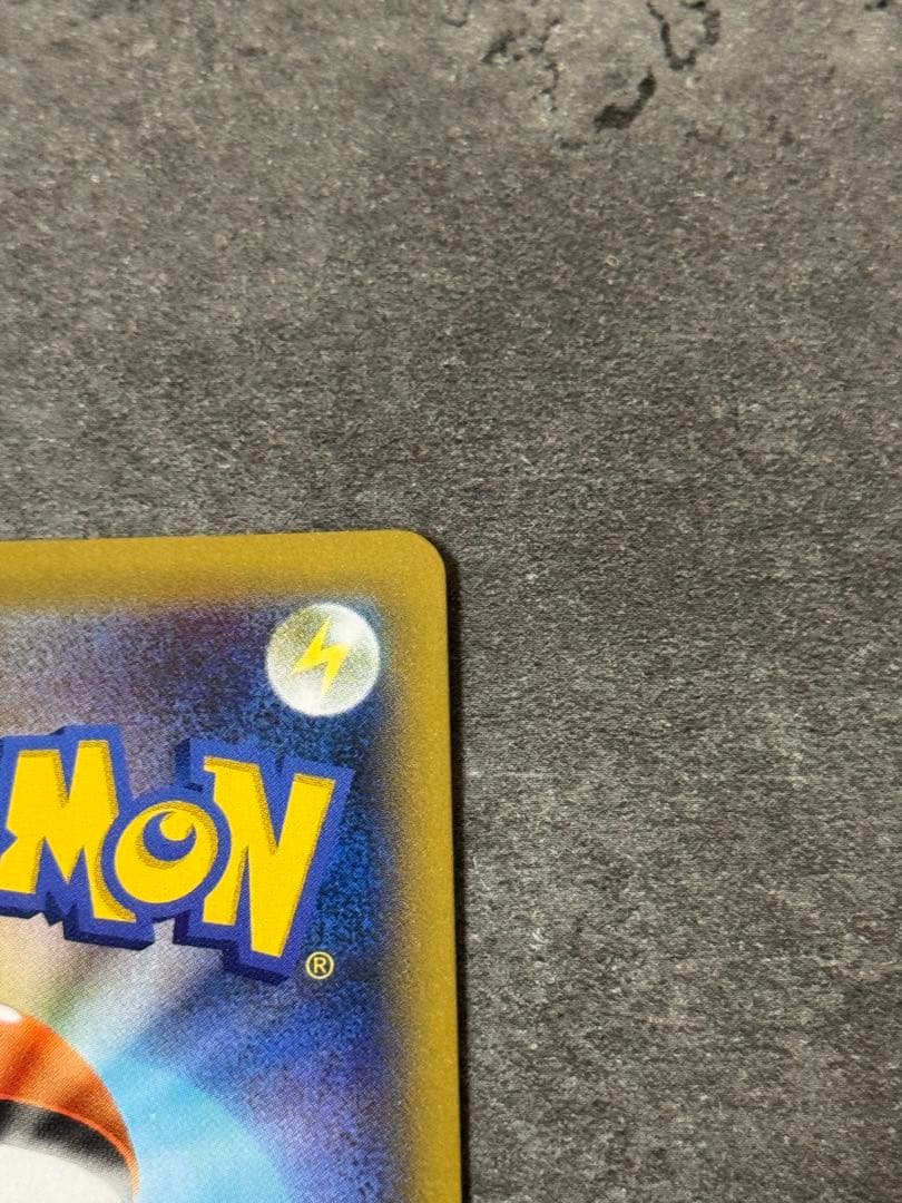 ゼクロム レシアム 2枚セット